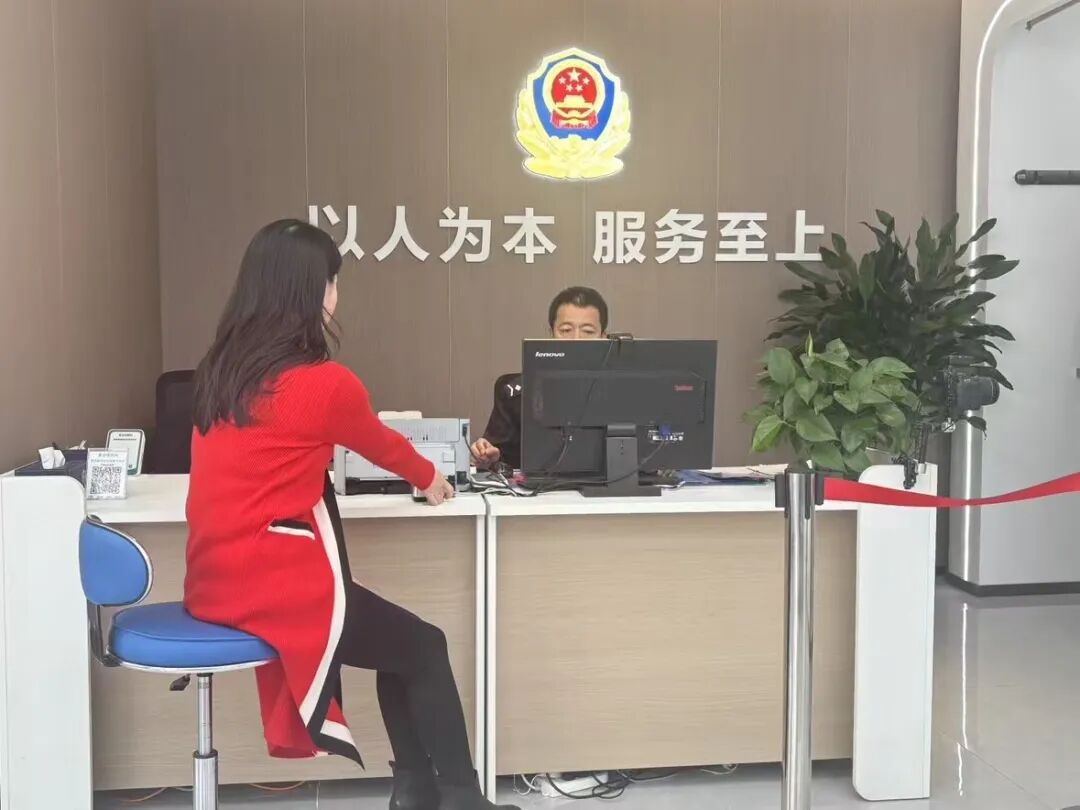 玉泉派出所：户籍服务不打烊 便民暖心过年